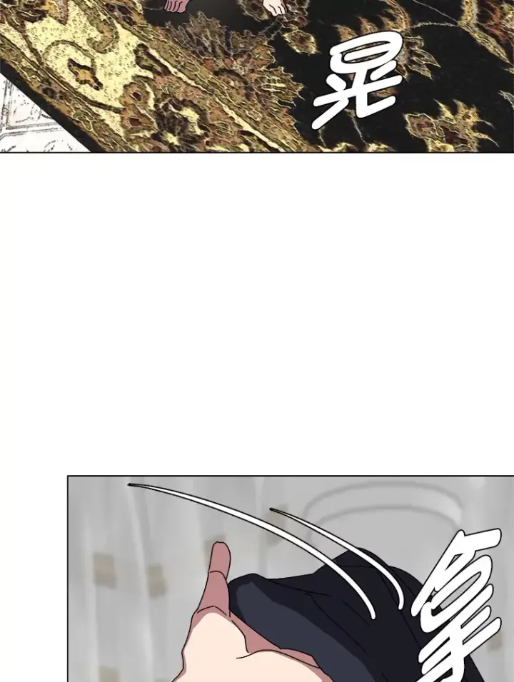 漫画《读心少年利沙度》65.会长来访第9张图