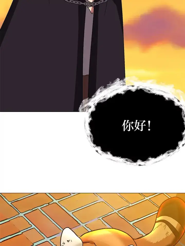 漫画《读心少年利沙度》65.会长来访第90张图