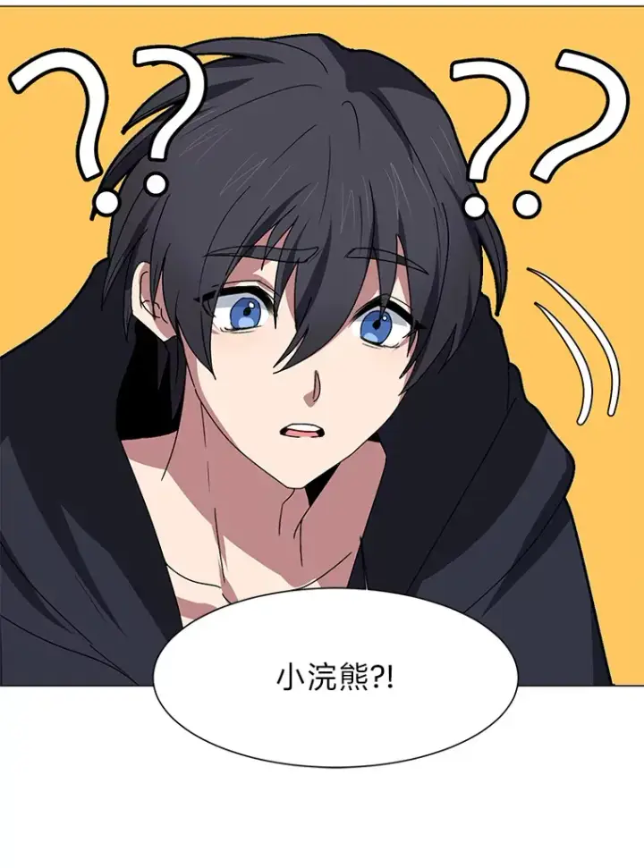漫画《读心少年利沙度》65.会长来访第92张图