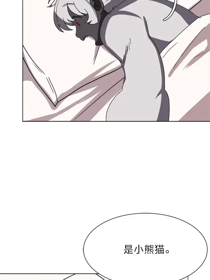 漫画《读心少年利沙度》66.来者不善第22张图