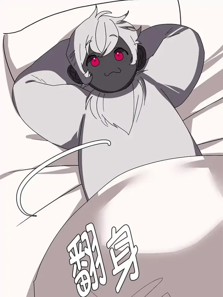 漫画《读心少年利沙度》66.来者不善第26张图