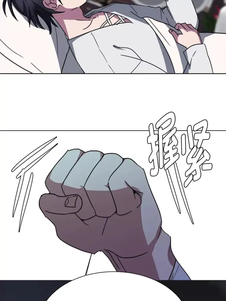 漫画《读心少年利沙度》66.来者不善第28张图