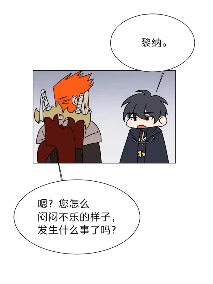 漫画《读心少年利沙度》66.来者不善第48张图