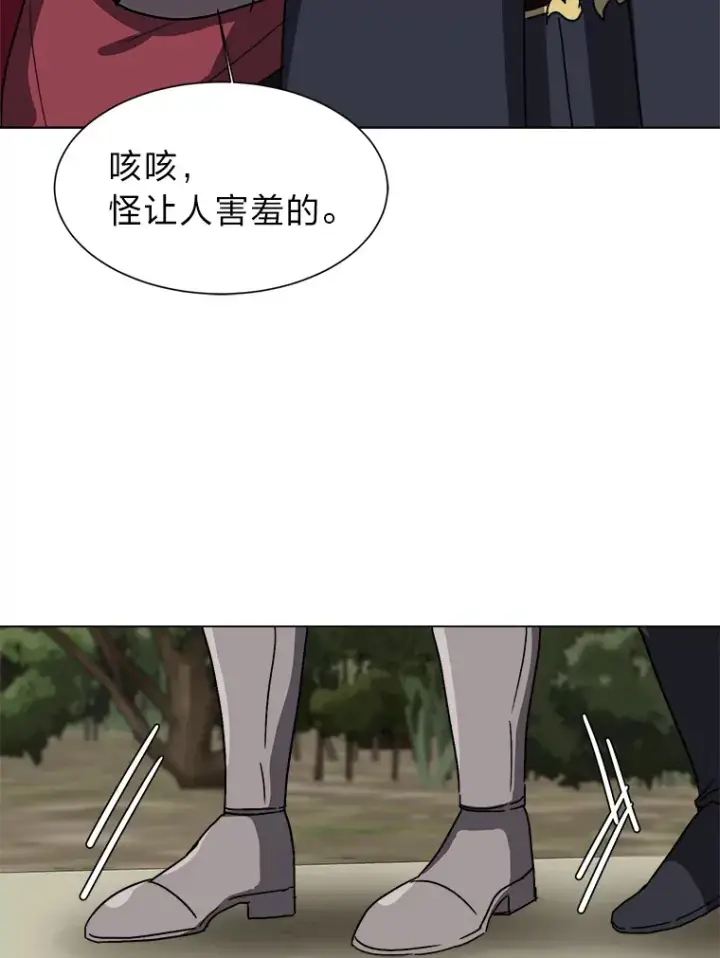 漫画《读心少年利沙度》66.来者不善第64张图