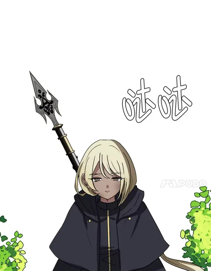 漫画《读心少年利沙度》66.来者不善第78张图
