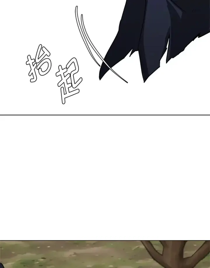 漫画《读心少年利沙度》66.来者不善第86张图