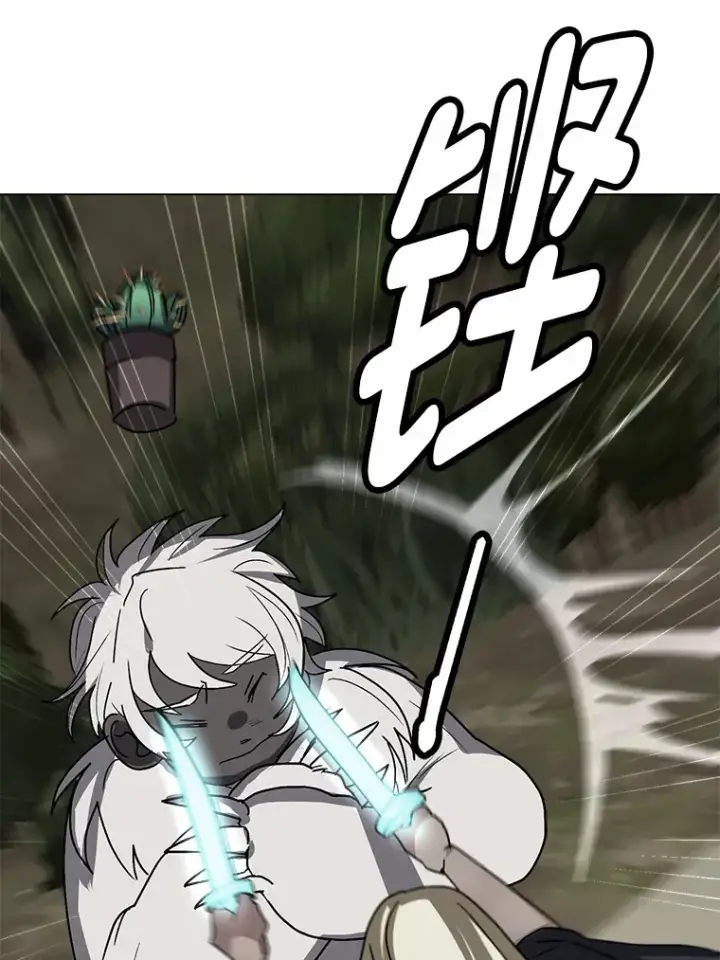 漫画《读心少年利沙度》67.冲突第10张图