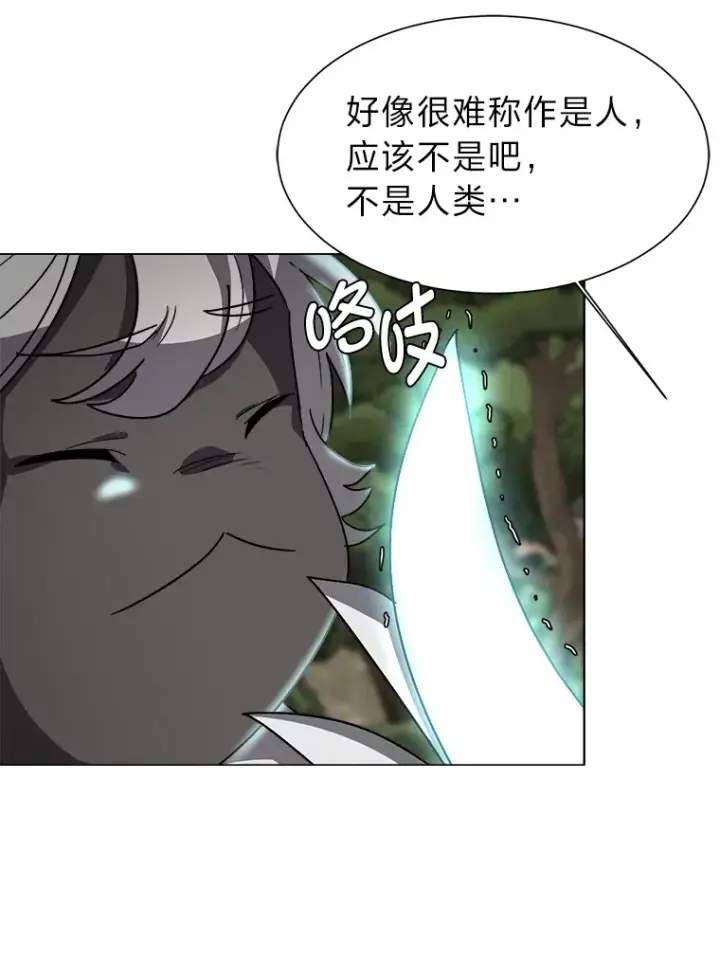 漫画《读心少年利沙度》67.冲突第16张图