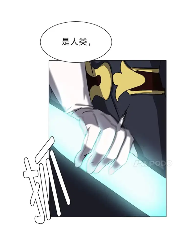 漫画《读心少年利沙度》67.冲突第17张图