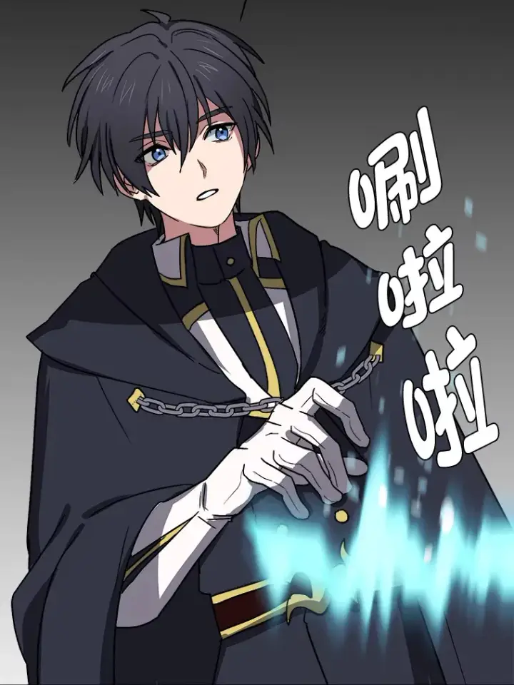 漫画《读心少年利沙度》67.冲突第21张图