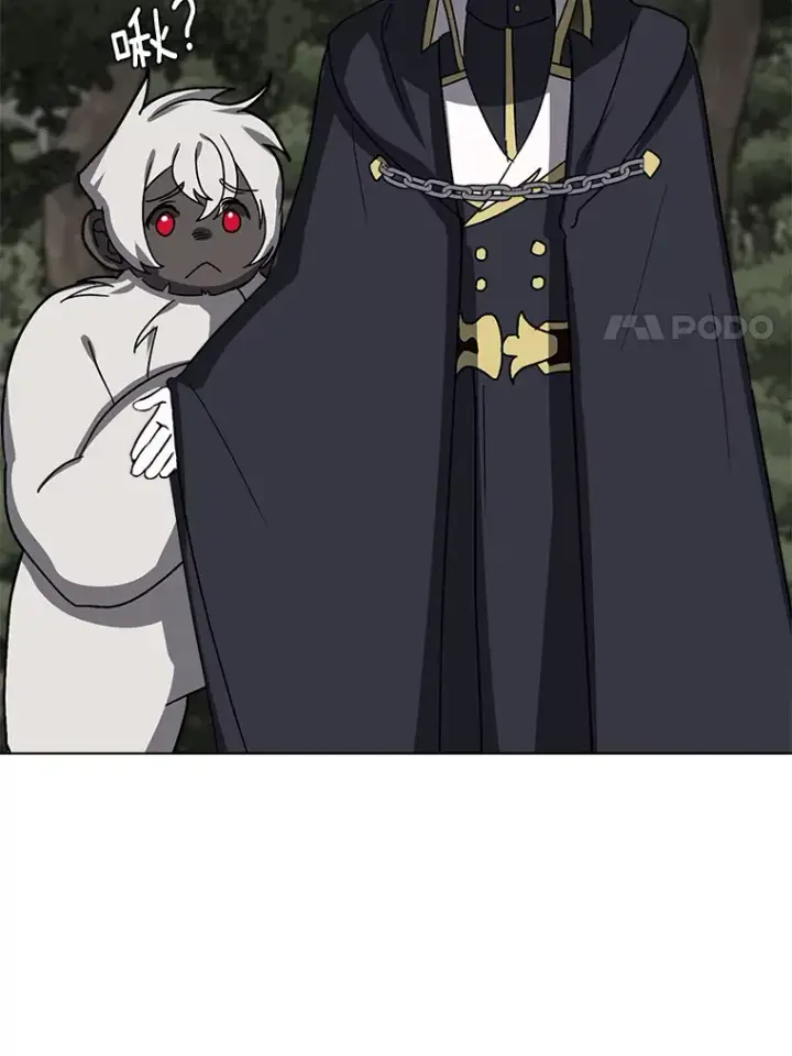 漫画《读心少年利沙度》67.冲突第27张图