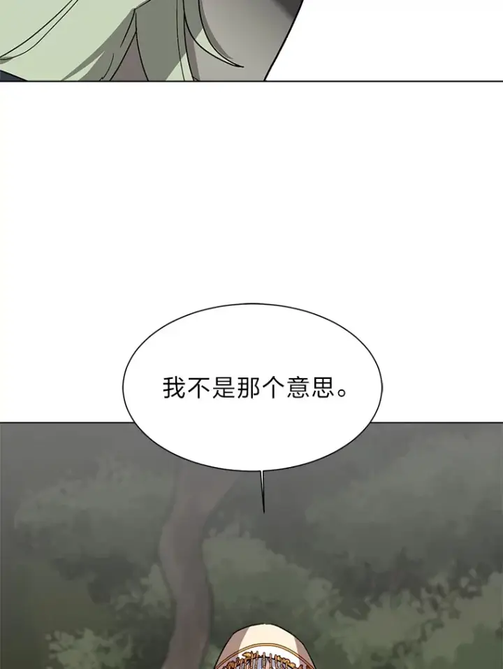 漫画《读心少年利沙度》67.冲突第42张图