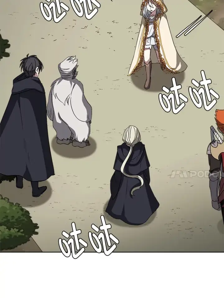 漫画《读心少年利沙度》67.冲突第46张图