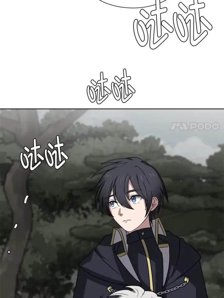 漫画《读心少年利沙度》67.冲突第59张图