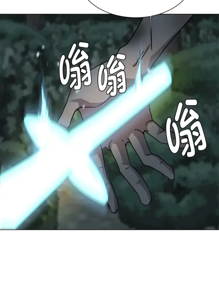 漫画《读心少年利沙度》67.冲突第6张图