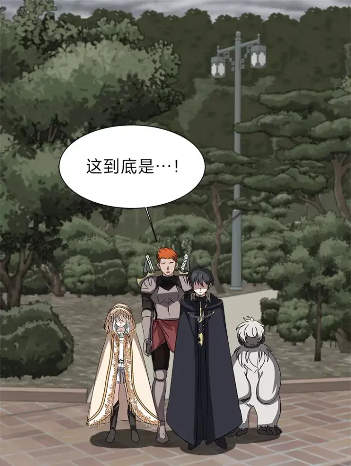 漫画《读心少年利沙度》67.冲突第63张图