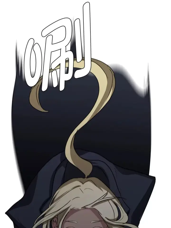 漫画《读心少年利沙度》67.冲突第7张图