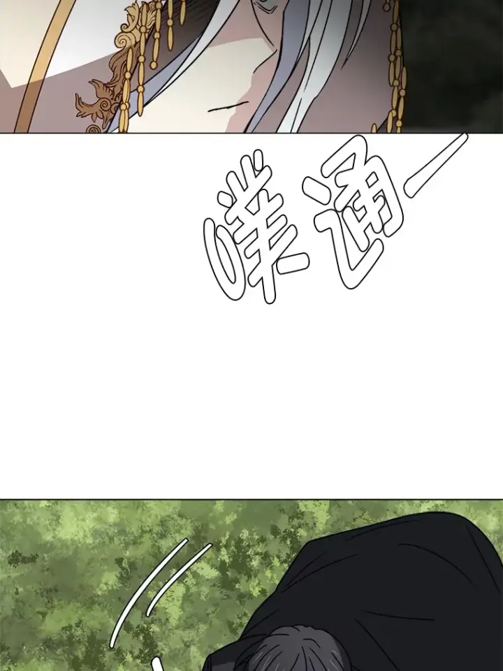 漫画《读心少年利沙度》67.冲突第84张图