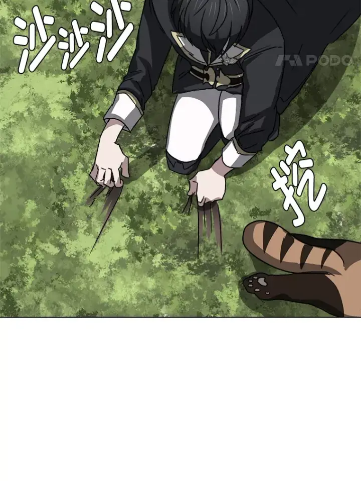 漫画《读心少年利沙度》67.冲突第85张图