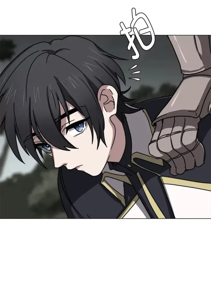 漫画《读心少年利沙度》67.冲突第86张图