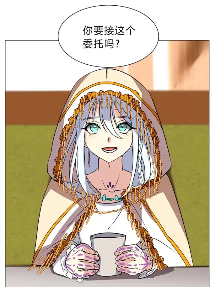 漫画《读心少年利沙度》68.守林人村第16张图