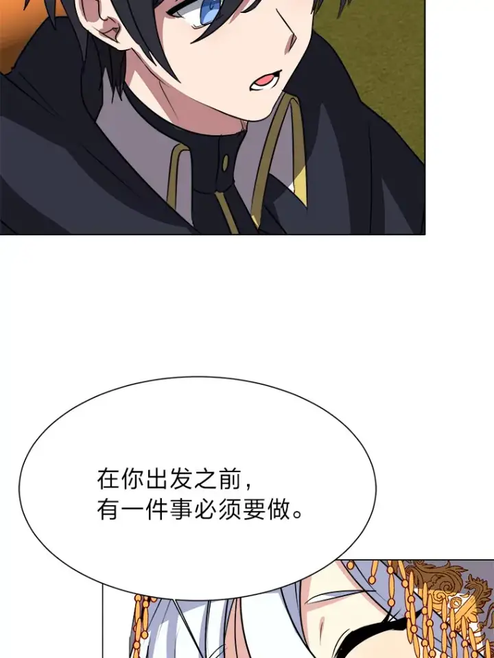 漫画《读心少年利沙度》68.守林人村第18张图