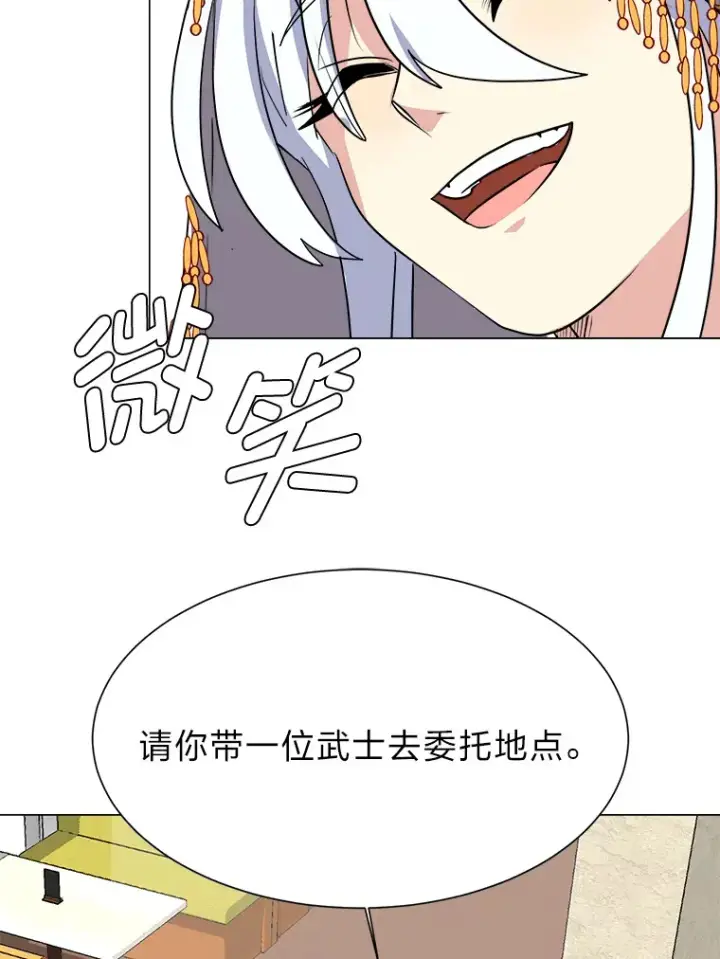 漫画《读心少年利沙度》68.守林人村第19张图