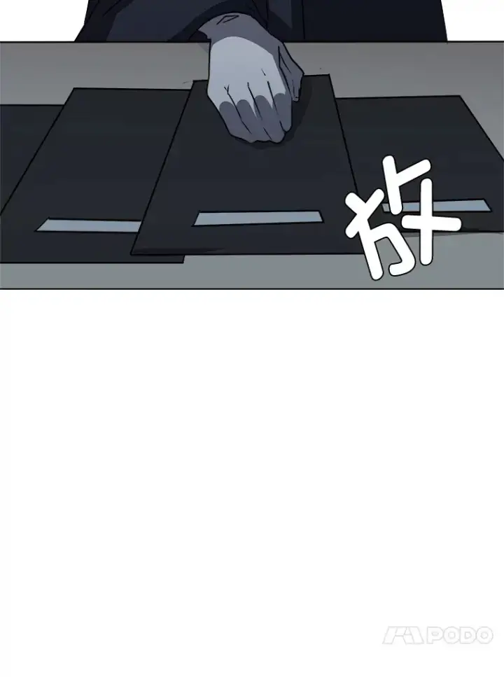 漫画《读心少年利沙度》68.守林人村第45张图