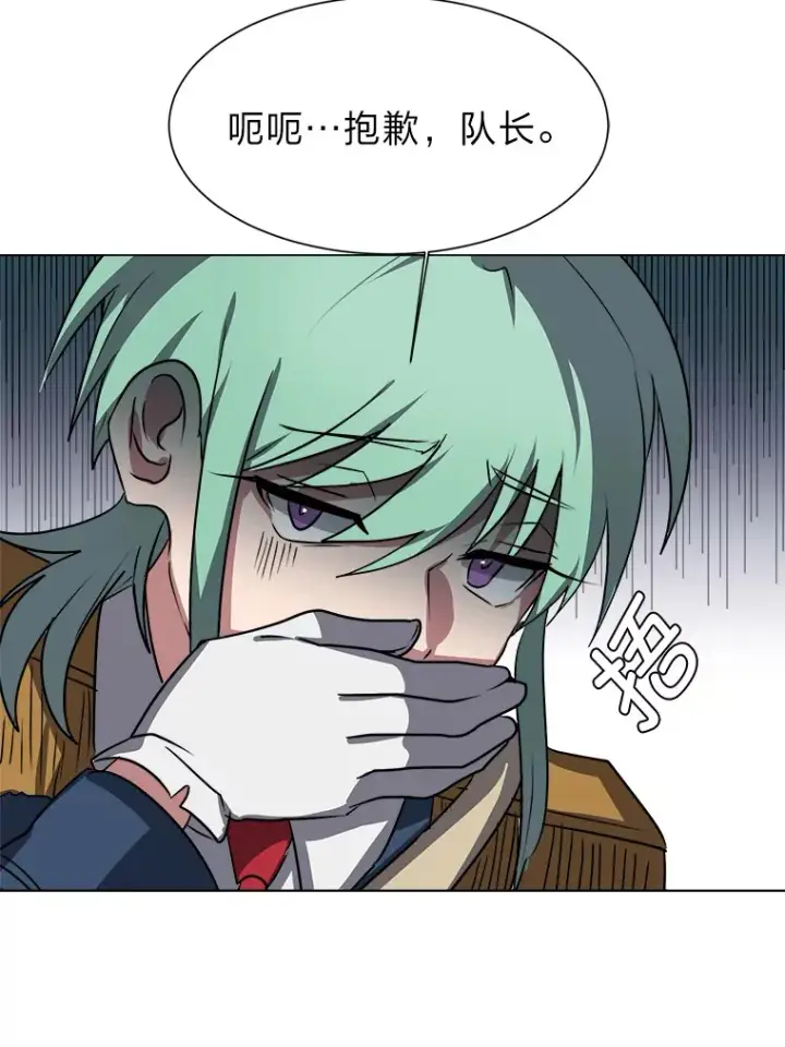 漫画《读心少年利沙度》68.守林人村第51张图