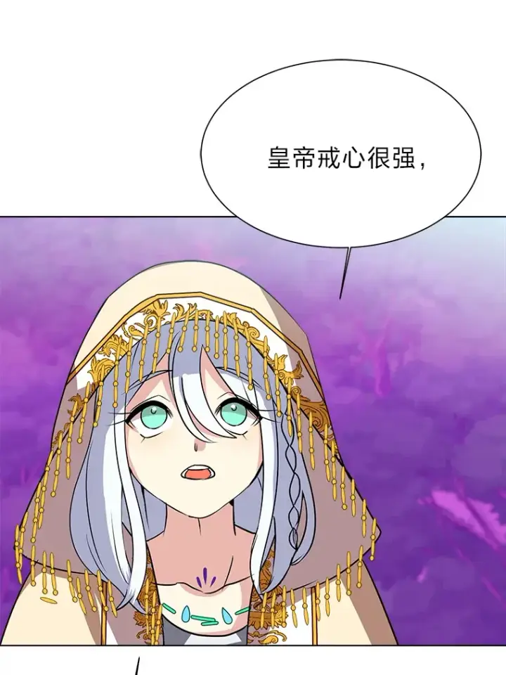 漫画《读心少年利沙度》68.守林人村第55张图