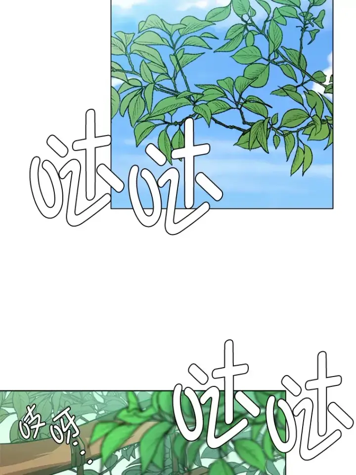 漫画《读心少年利沙度》68.守林人村第60张图