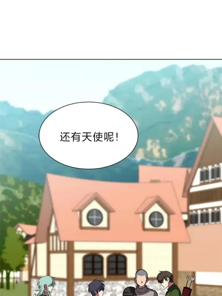 漫画《读心少年利沙度》68.守林人村第63张图