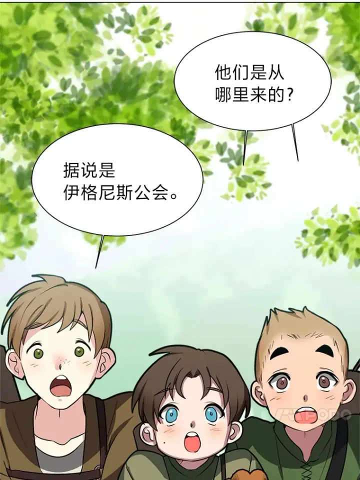 漫画《读心少年利沙度》68.守林人村第65张图