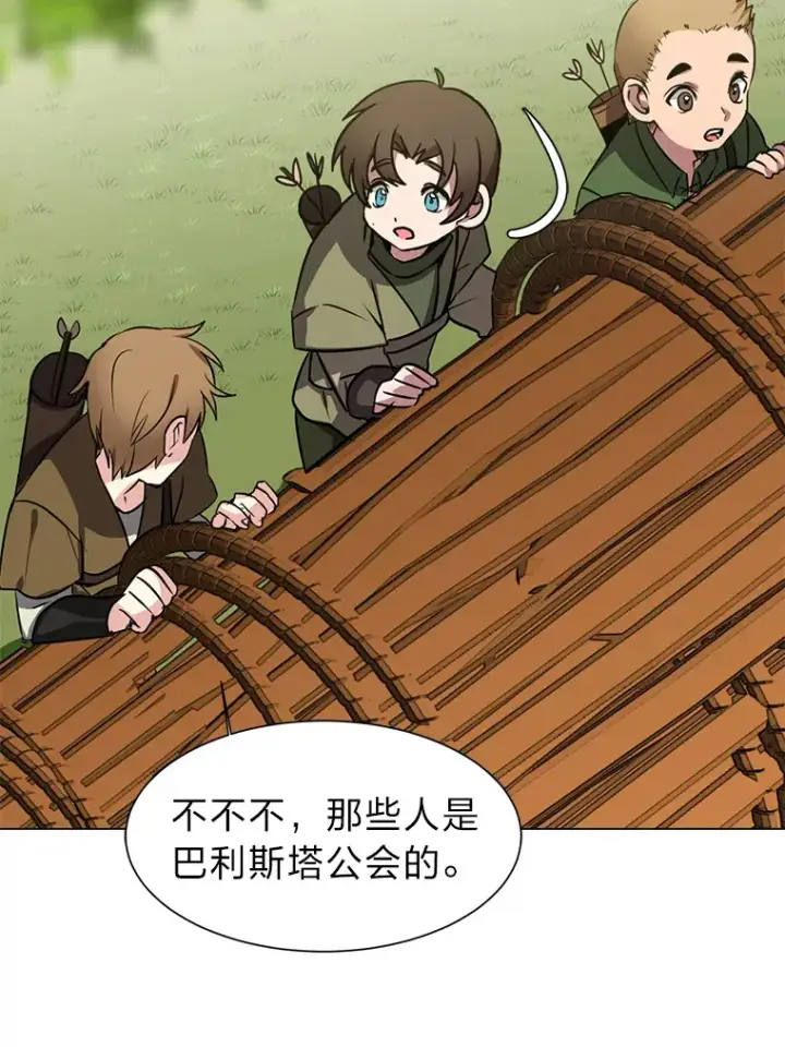 漫画《读心少年利沙度》68.守林人村第67张图