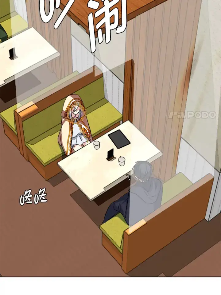漫画《读心少年利沙度》68.守林人村第7张图