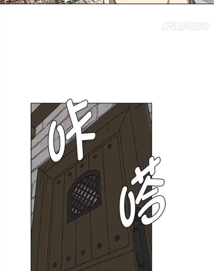 《读心少年利沙度》69.巴利斯塔图15