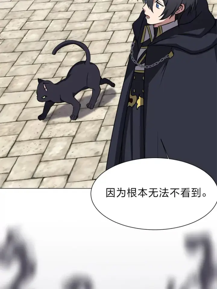 《读心少年利沙度》69.巴利斯塔图32