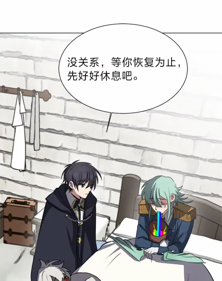 《读心少年利沙度》69.巴利斯塔图5