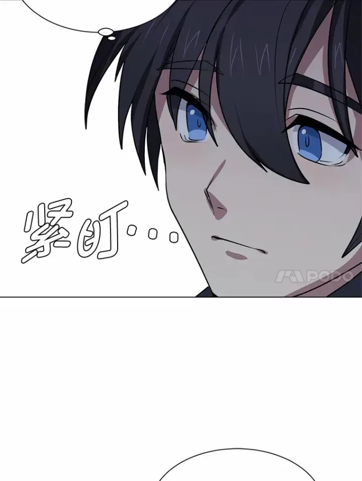 《读心少年利沙度》69.巴利斯塔图50