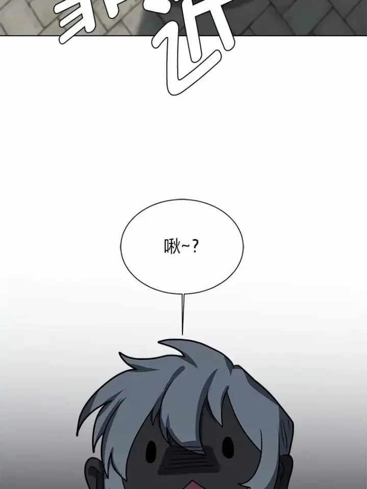 《读心少年利沙度》69.巴利斯塔图52