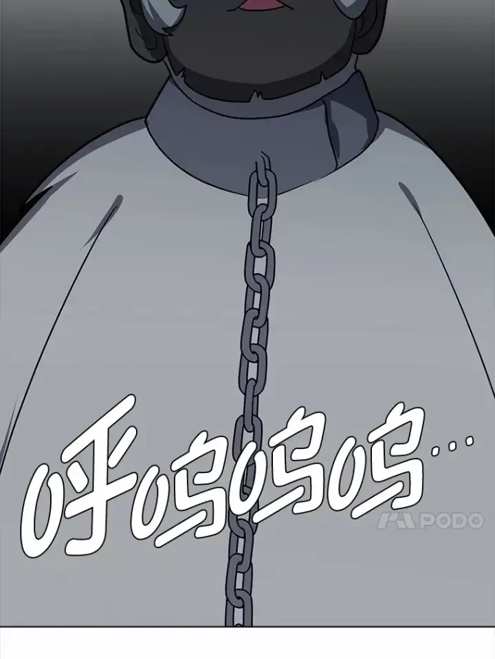 《读心少年利沙度》69.巴利斯塔图53