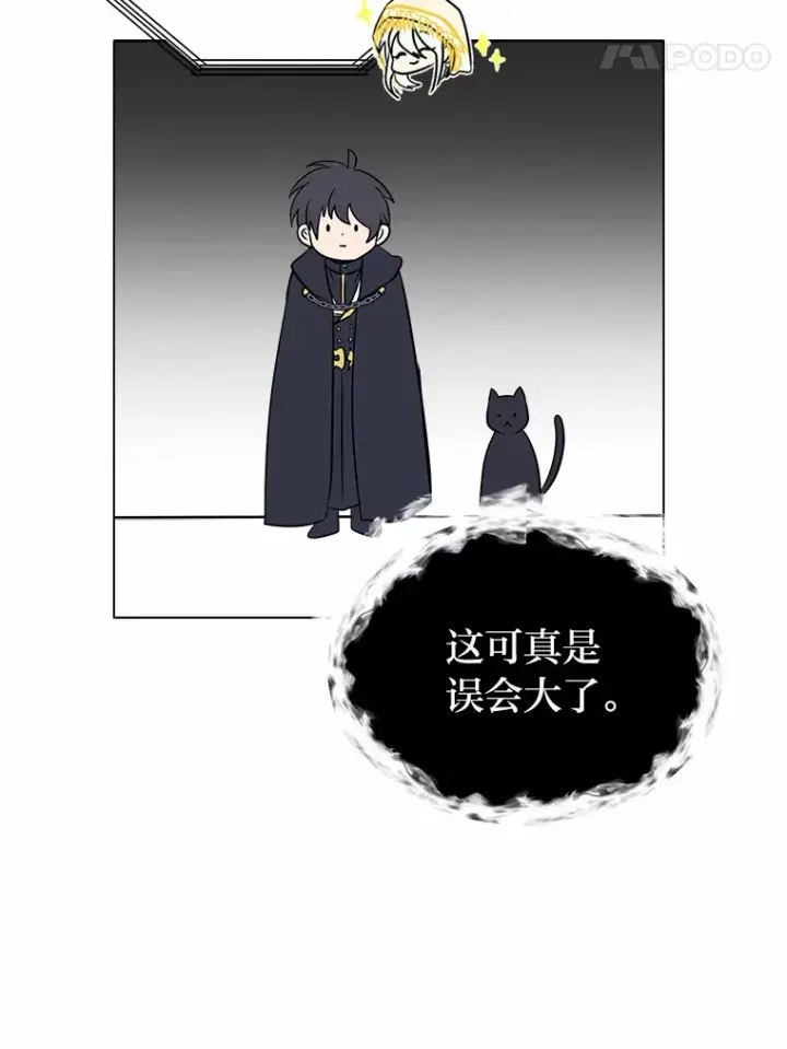 《读心少年利沙度》69.巴利斯塔图73