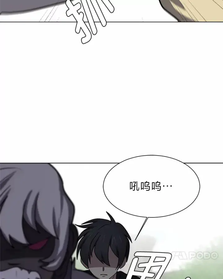 《读心少年利沙度》69.巴利斯塔图82
