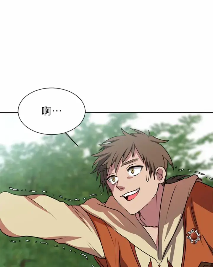 《读心少年利沙度》69.巴利斯塔图84
