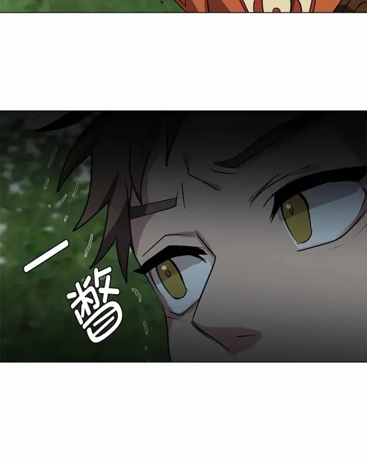 《读心少年利沙度》69.巴利斯塔图85