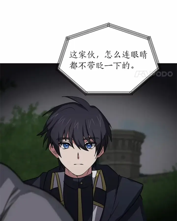 《读心少年利沙度》69.巴利斯塔图86