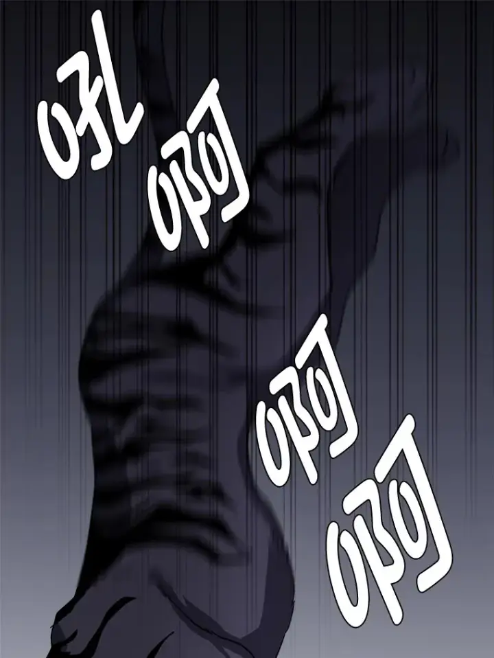 漫画《读心少年利沙度》70.谁在说谎第3张图