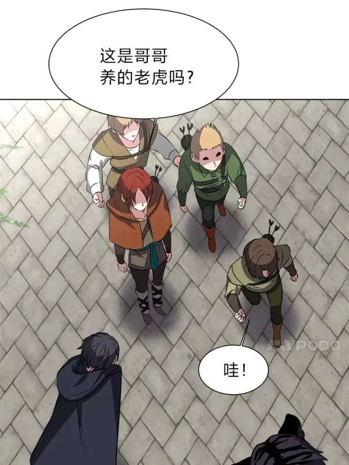 漫画《读心少年利沙度》70.谁在说谎第33张图