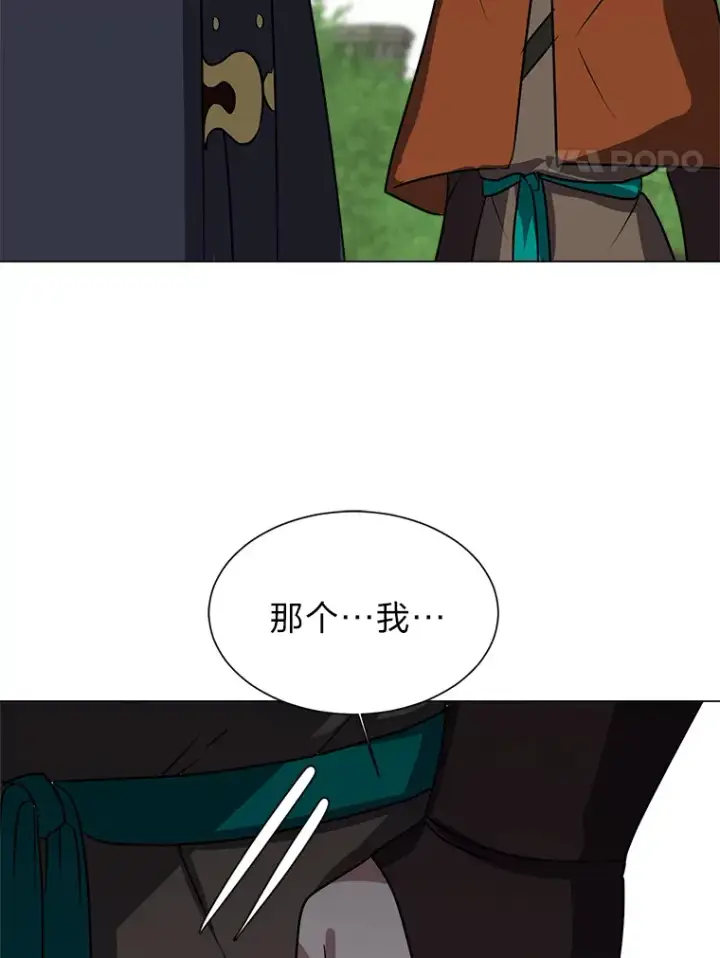 漫画《读心少年利沙度》70.谁在说谎第40张图