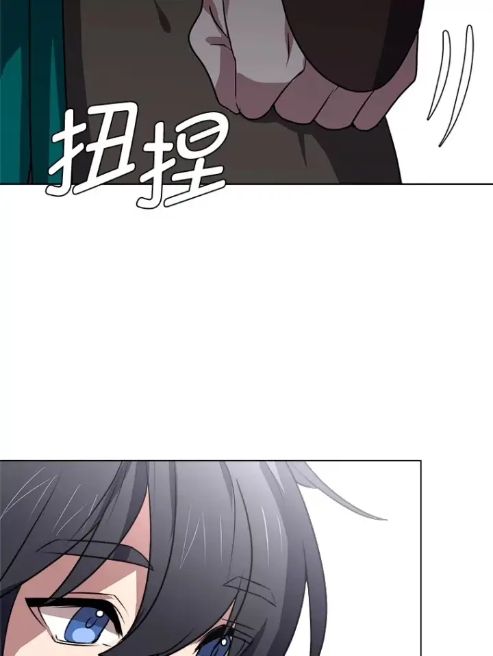 漫画《读心少年利沙度》70.谁在说谎第41张图